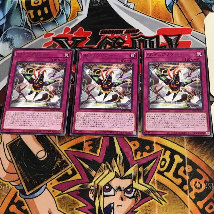 Speedroid Dupligate DP25 7 Rare Set of 3 Tera.