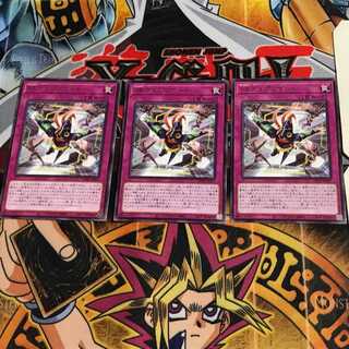 Speedroid Dupligate DP25 7 Rare Set of 3 Tera.