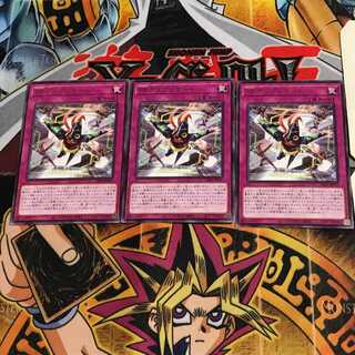 Speedroid Dupligate DP25 9 Rare Set of 3 Tera.