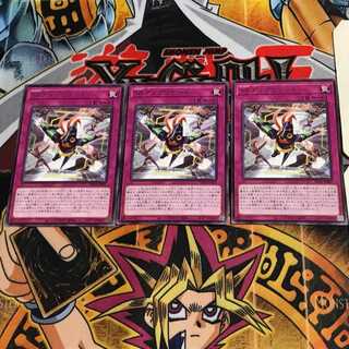 Speedroid Dupligate DP25 10 Rare Set of 3 Tera.