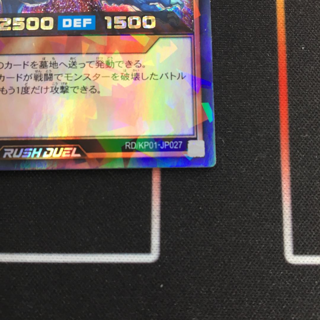 連撃竜ドラギアス ラッシュレア