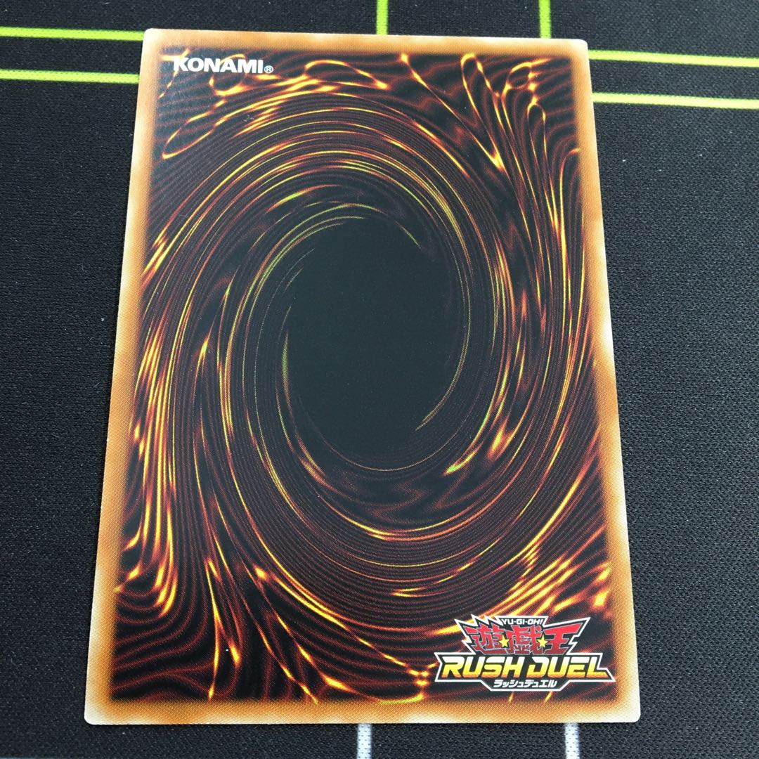 連撃竜ドラギアス ラッシュレア