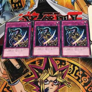 Embodiment of Apophis DP16 8 Rare, set of 3 Tera.