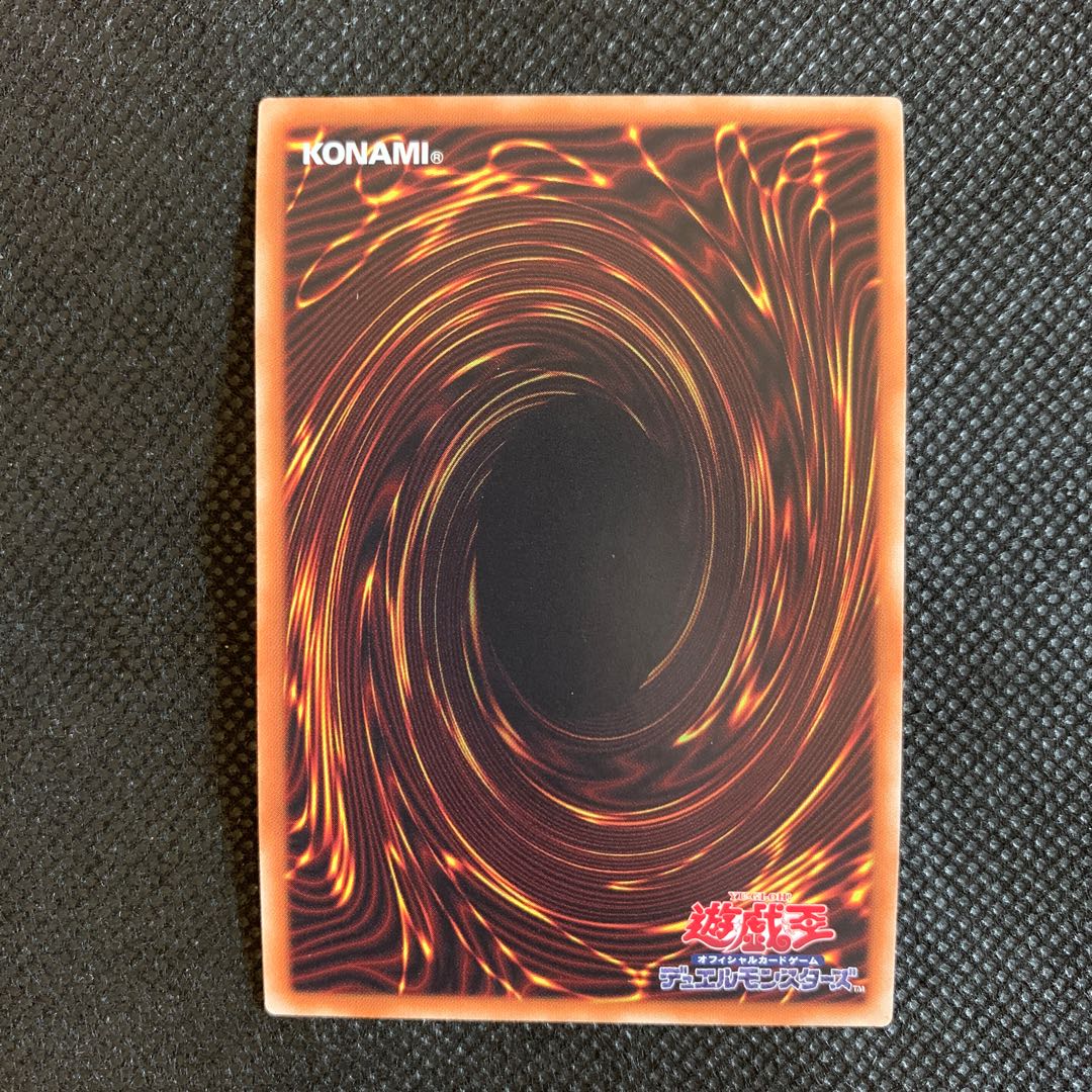 クインテット・マジシャン