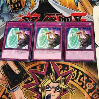 アームズ・コール IGAS 6 レア 3枚セット てら