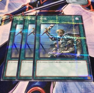 ノーマルパラレルレア 増援