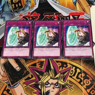 アームズ・コール IGAS 7 レア 3枚セット てら