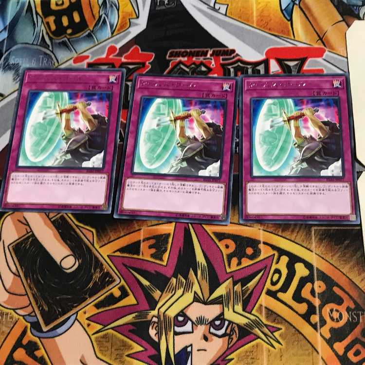 アームズ・コール IGAS 8 レア 3枚セット てら