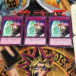 アームズ・コール IGAS 9 レア 3枚セット てら