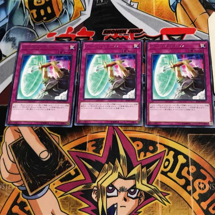 Armory Call IGAS 10 rare, set of 3 Tera.