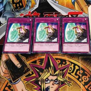 アームズ・コール IGAS 10 レア 3枚セット てら