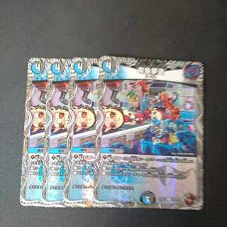 有象夢造(銅トレジャー) U-foil TF6/TF10 4枚セット