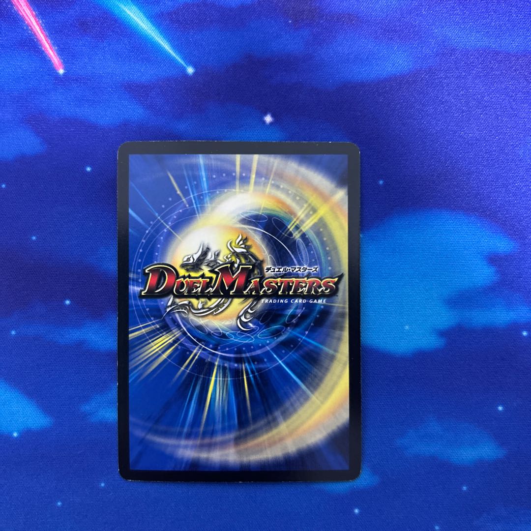 煉獄の悪魔龍 フォーエバー・オカルト R-foil P49/Y13 プロモ