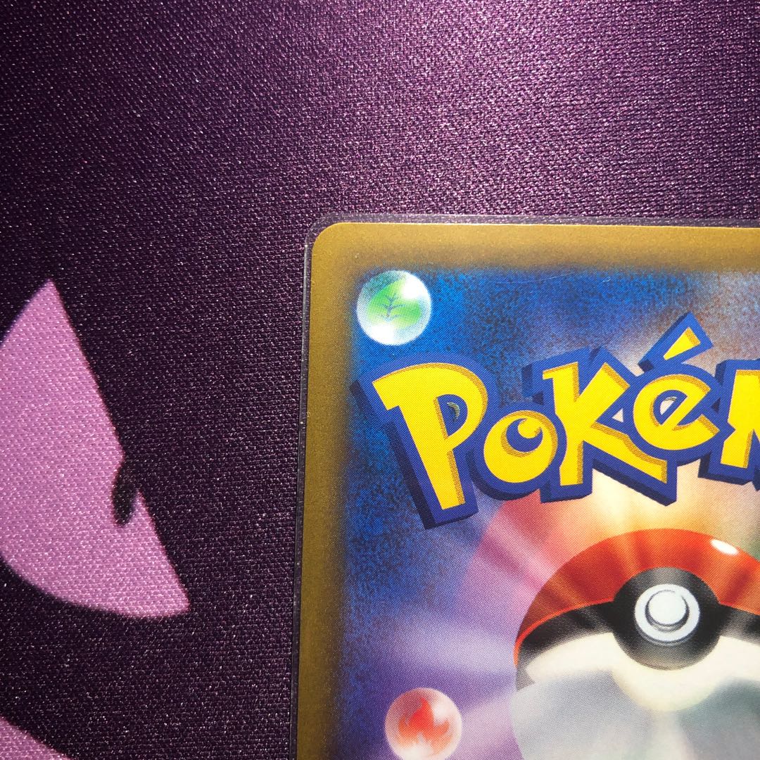 Marnie's Pride (SR specs) S-TD 419/414