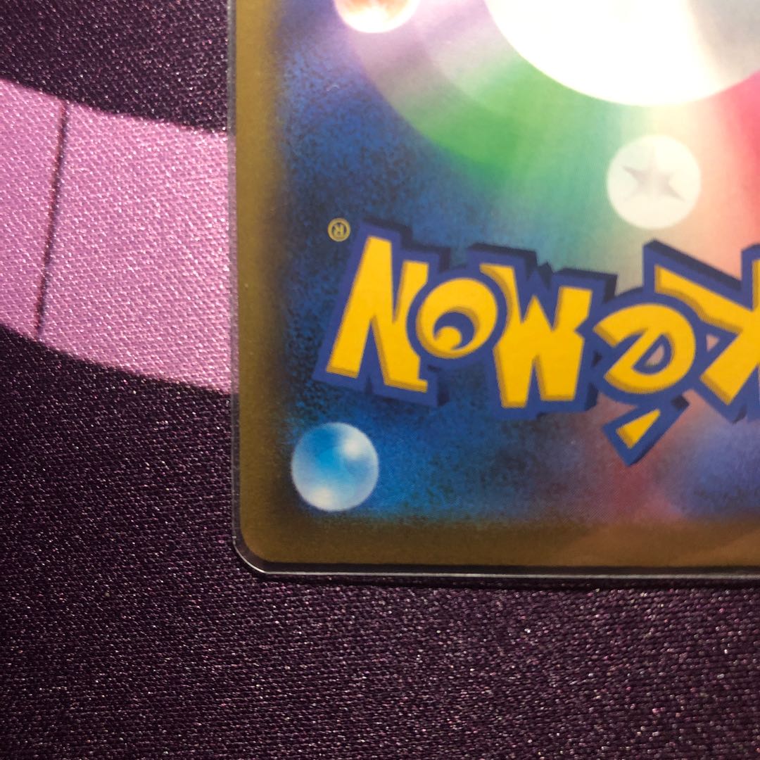 Marnie's Pride (SR specs) S-TD 419/414