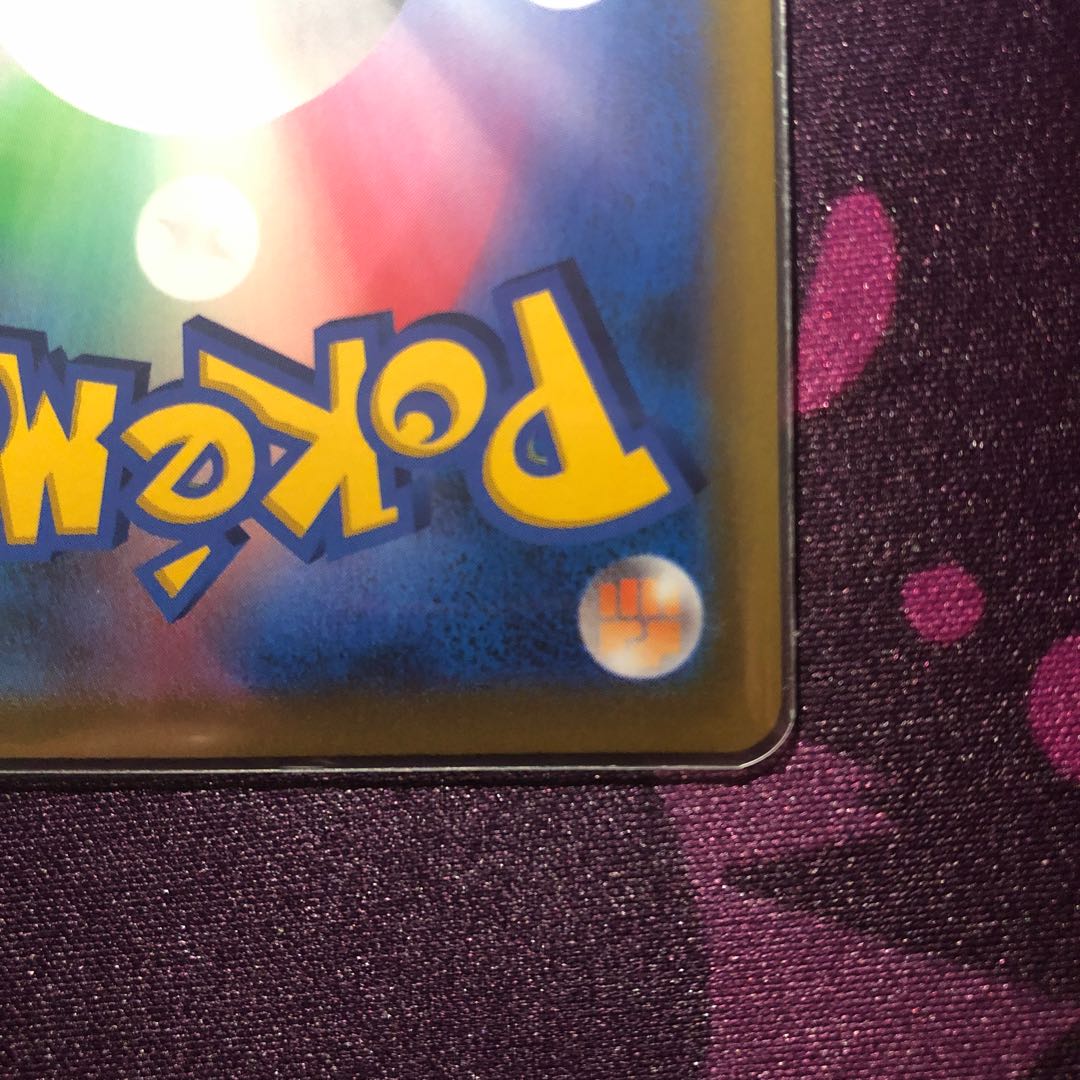 Marnie's Pride (SR specs) S-TD 419/414