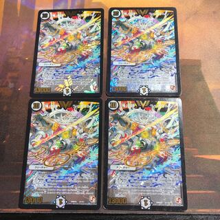 Summit of "I," Lionel, first edition, 4 sheets.