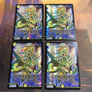 The Summit of the End Owen the Road, 4 copies.