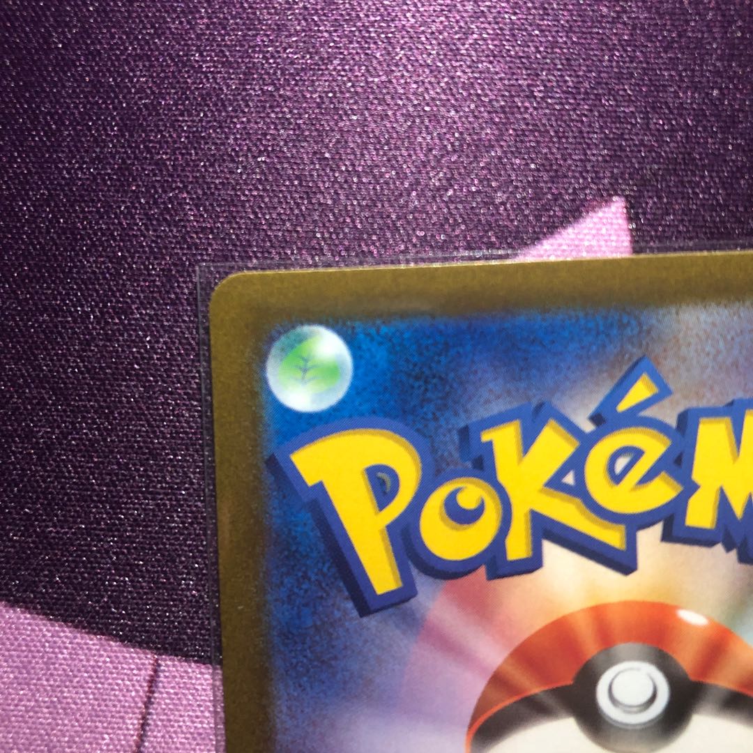 キハダ SR 092/073