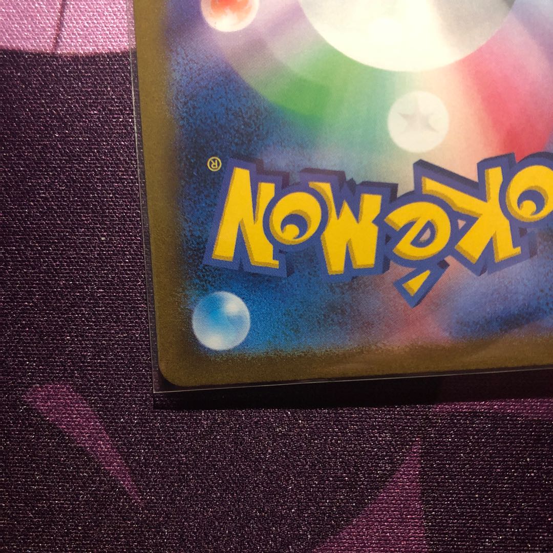 キハダ SR 092/073