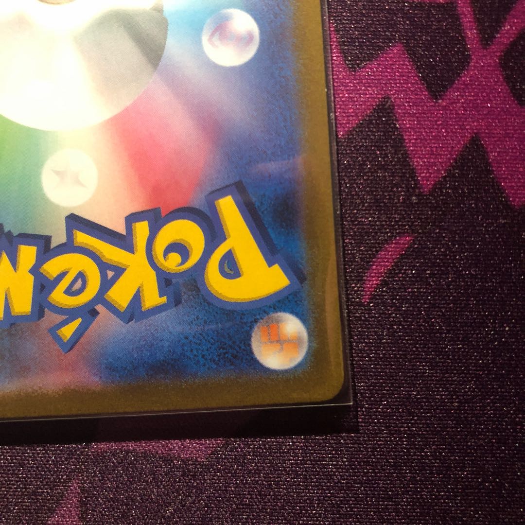 キハダ SR 092/073