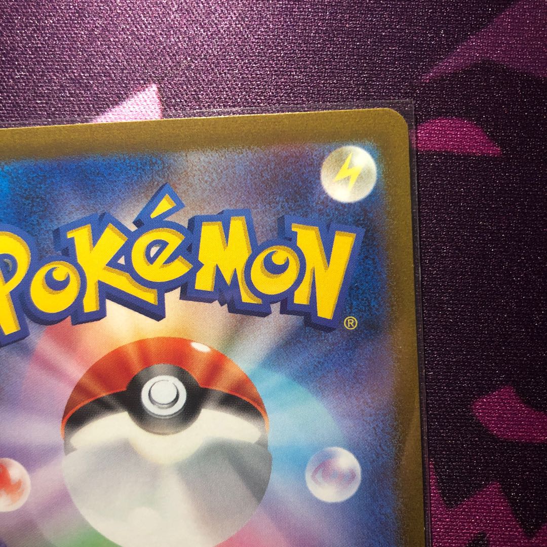 キハダ SR 092/073