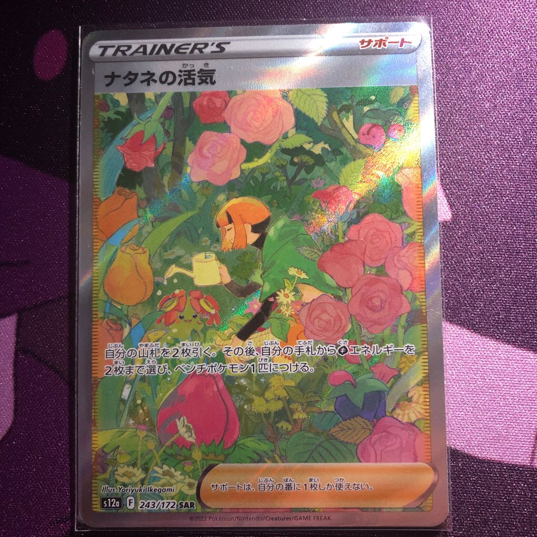 Vivify SAR 243/172 in Gardenia