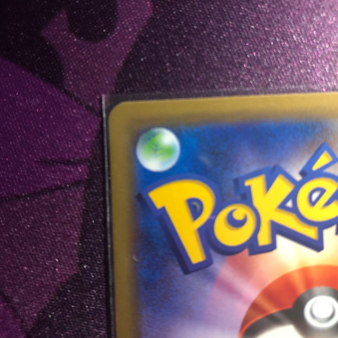 Sightseer TR 094/094