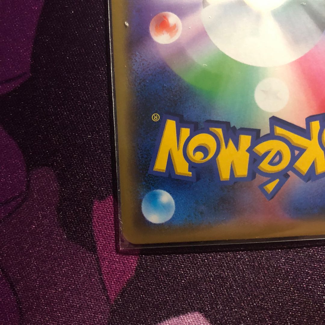 Sightseer TR 094/094