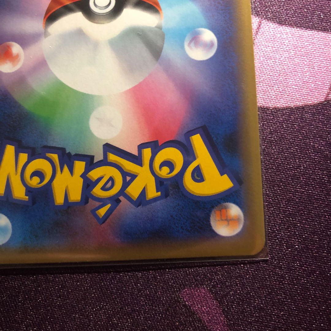 Sightseer TR 094/094