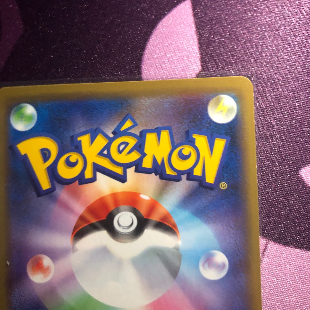 Sightseer TR 094/094