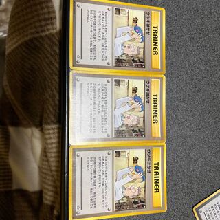 ウツギはかせ/旧裏