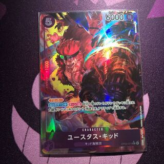 Eustace Kidd P-SR OP05