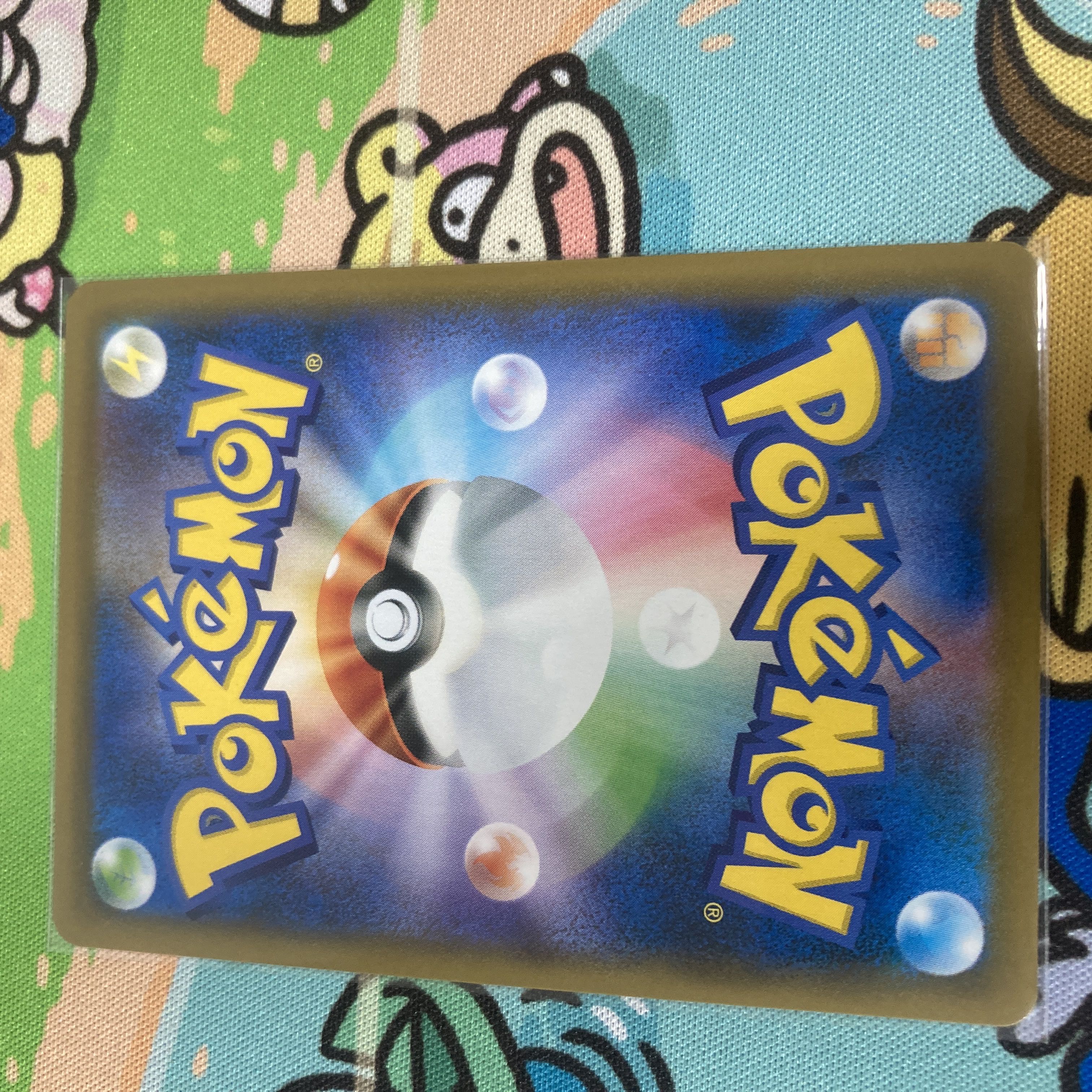 Zinnia's Resolution SR 079/067