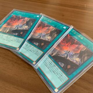 天底の使徒　3枚