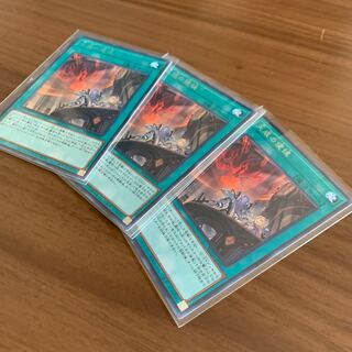 天底の使徒　3枚