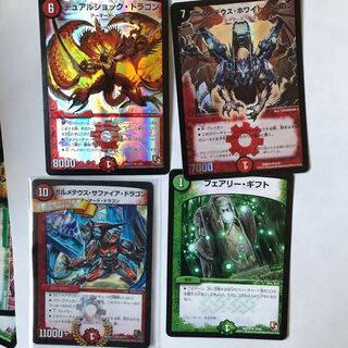 赤字覚悟　ドラゴンセット