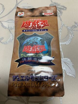 遊戯王プレミアムパック1・10パックオビ付き