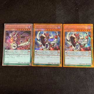 Odd-Eyes Pendulum Dragon