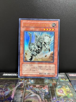 t518　フォッシル・ダイナ パキケファロ　44枚　大量セット　まとめ売り 2025年最新】パキケファロ 遊戯王の人気アイテム - メルカリ
