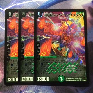 デュエマ ビッグバンアナスタシス