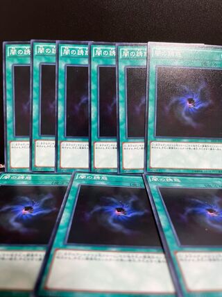 Yu-Gi-Oh Studio 5960 Allure of Darkness 9 normal