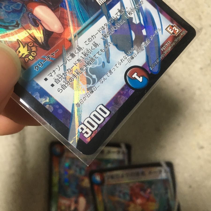 日曜日よりの使者　メーテル