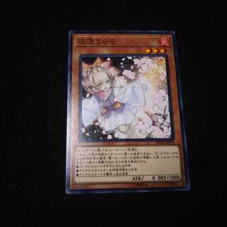 灰流うらら ノーマル