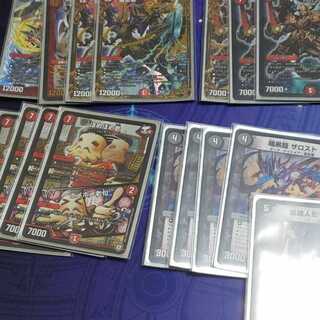 零龍墓地ソース　GRなし　調整用パーツ付き