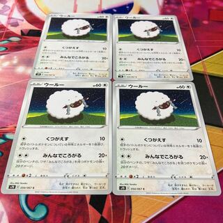 ウールー C 054/067