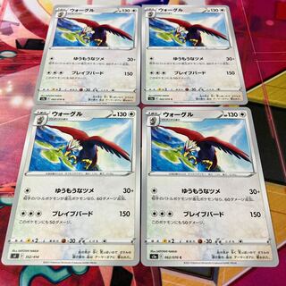 ウォーグル C 062/070  352/414