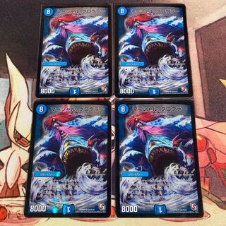 マーシャル・クロウラー SR S4/S10