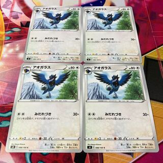 Corvisquire C 088/100