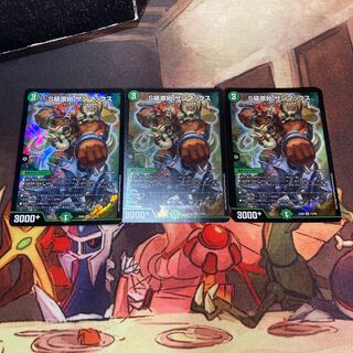 Class S Primitive Sunmax SR 12/98